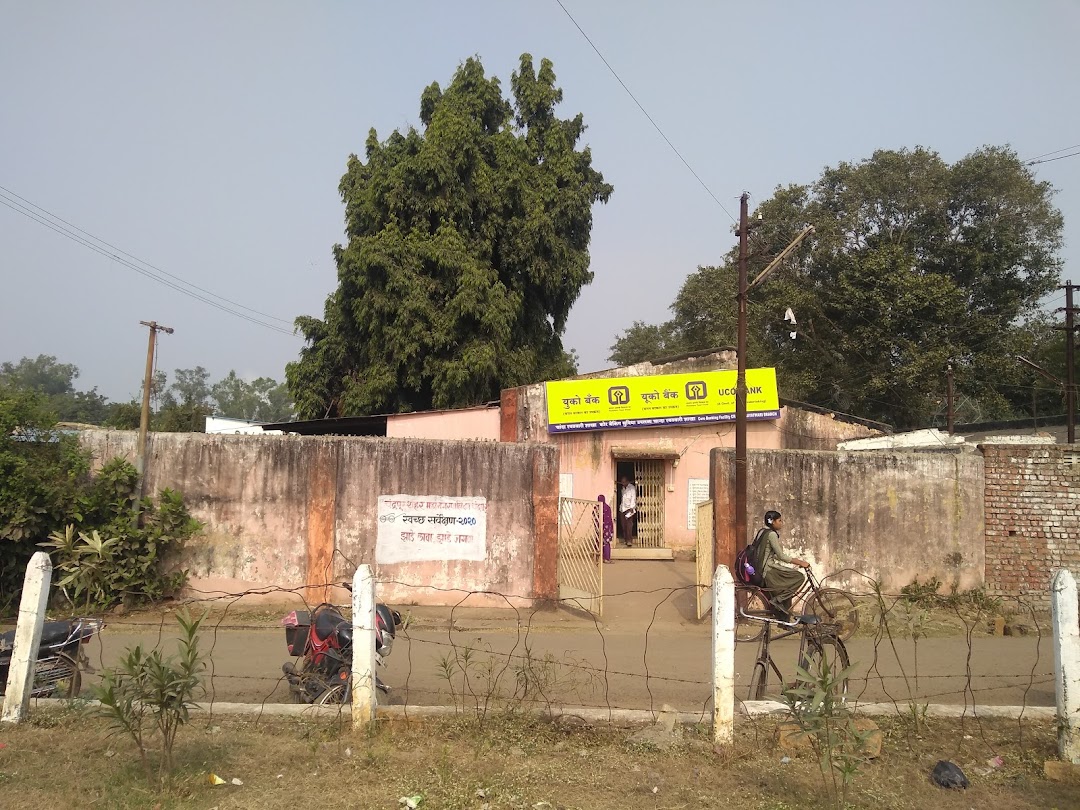 UCO Bank - Rayatwari Branch