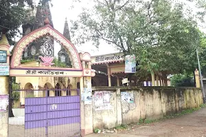 Sri Sri Kaal Vairab Temple image
