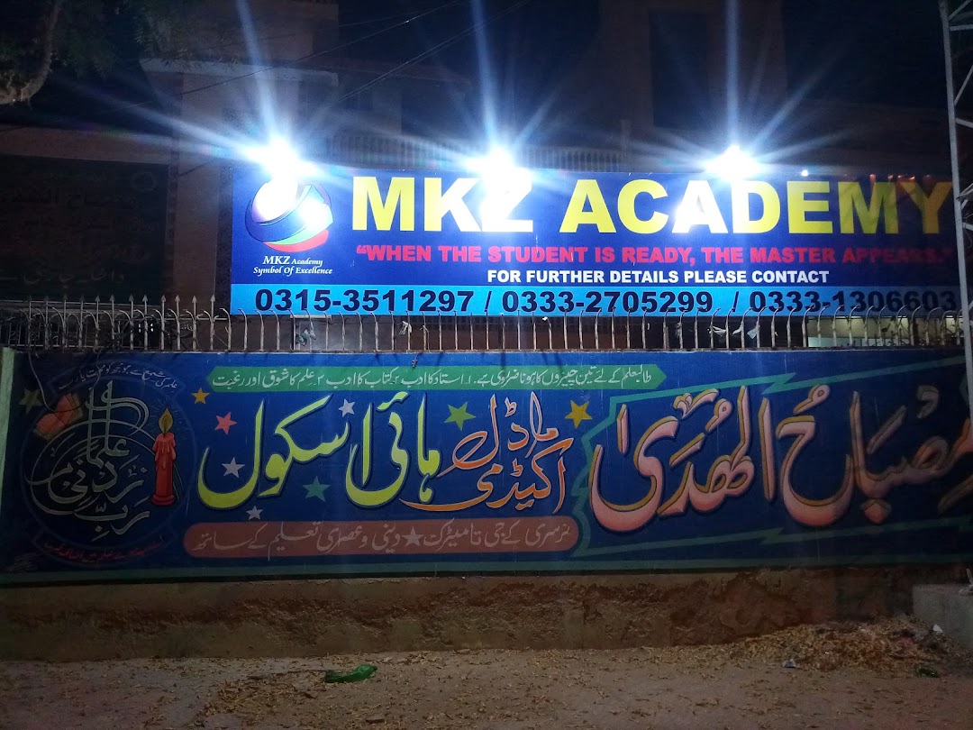 Misbah-ul-Huda Model Academy High School