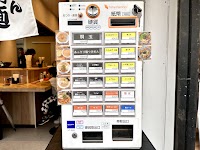らーめん 桐麺 門真店