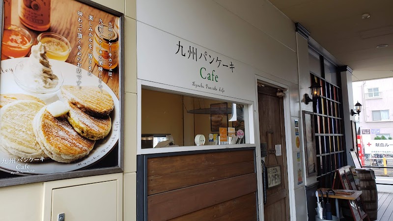 九州パンケーキカフェ 宮崎本店 宮崎県宮崎市高千穂通 カフェ 喫茶 カフェ グルコミ