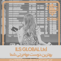 ILS Global Ltd