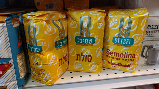 Kosher Grocery Store «Emanu-el Delicatessen», reviews and photos, 52 W Railroad Ave, Tenafly, NJ 07670, USA