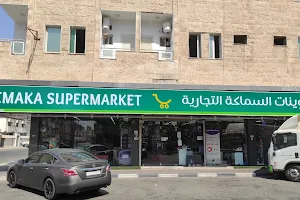 Semaka Super Market image