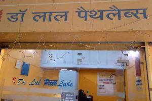 Dr Lal PathLabs – Patient Service Centre image