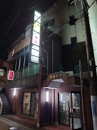 亜紀