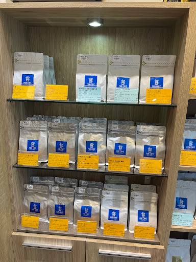 豐咖啡 極淺烘焙專賣店 宜蘭五結店 的照片