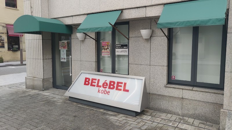 BELeBEL 神戸ベルェベル美容専門学校