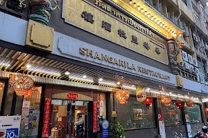 Shangarila Restaurant Thaniya image