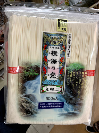 Grocery Store «Pacific Mercantile Company», reviews and photos, 1925 Lawrence St, Denver, CO 80202, USA