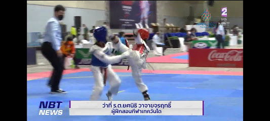 The Winner Thailand Taekwondo สาขาสมุทรสาคร