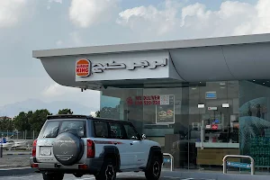 Burger King - Adnoc Rugaylat Port image