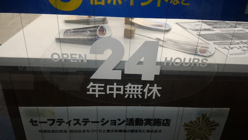 ローソン 高松前田東町店