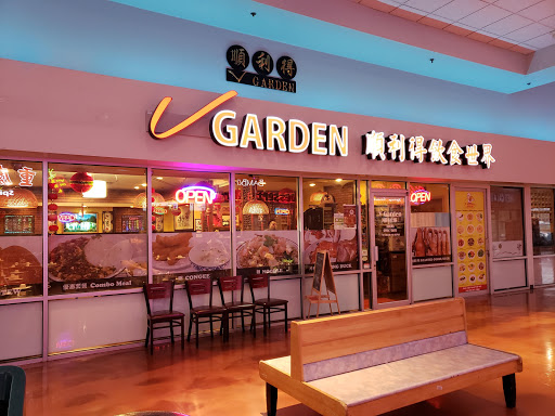 Shopping Mall «Great Wall Shopping Mall», reviews and photos, 18230 E Valley Hwy, Kent, WA 98032, USA