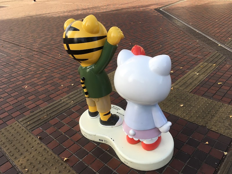 しまじろう広場 東京都多摩市落合 公園 公園 グルコミ