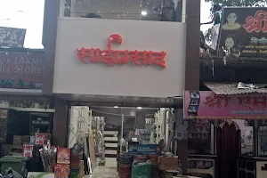 saiprasad Gift & General stores image