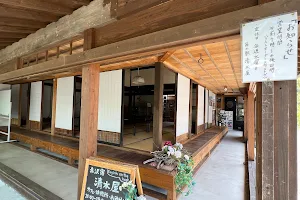 Shimizu-ya Cafe image