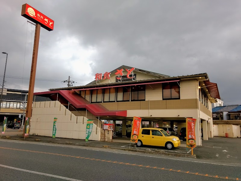 和食さと 亀岡店