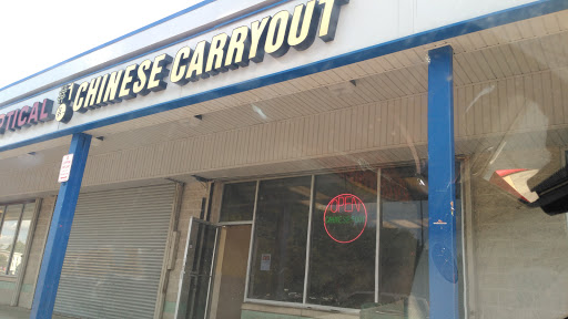 Shopping Mall «Westside Shopping Center», reviews and photos, 2413 Frederick Ave, Baltimore, MD 21223, USA