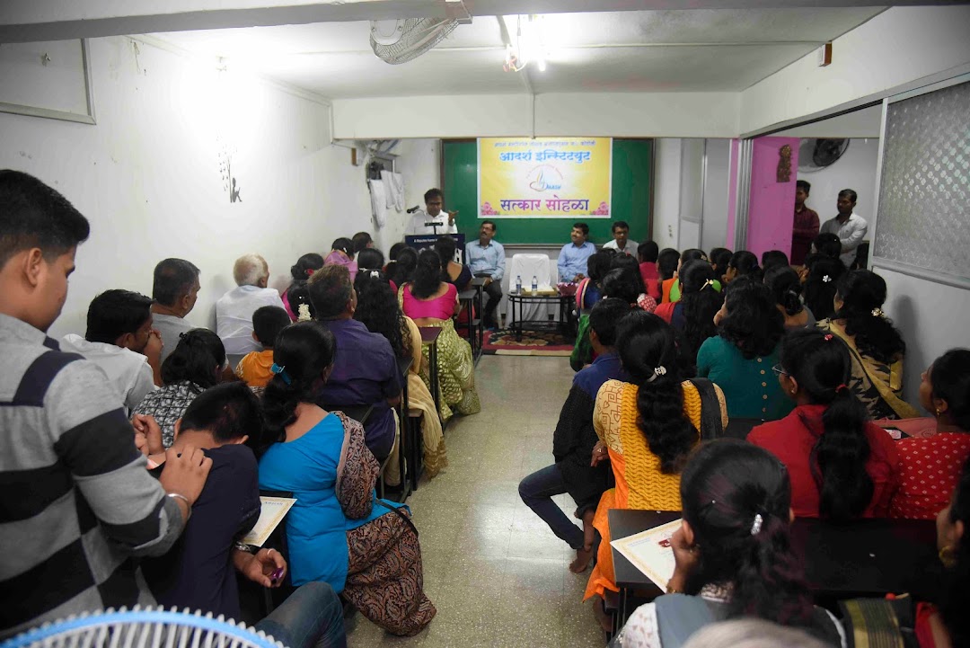 Adarsh Classes Kolhapur