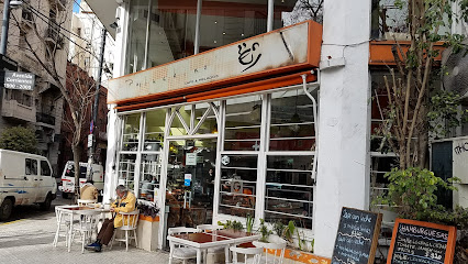 Paluchino Café - Av. Corrientes 1902, C1025 CABA
