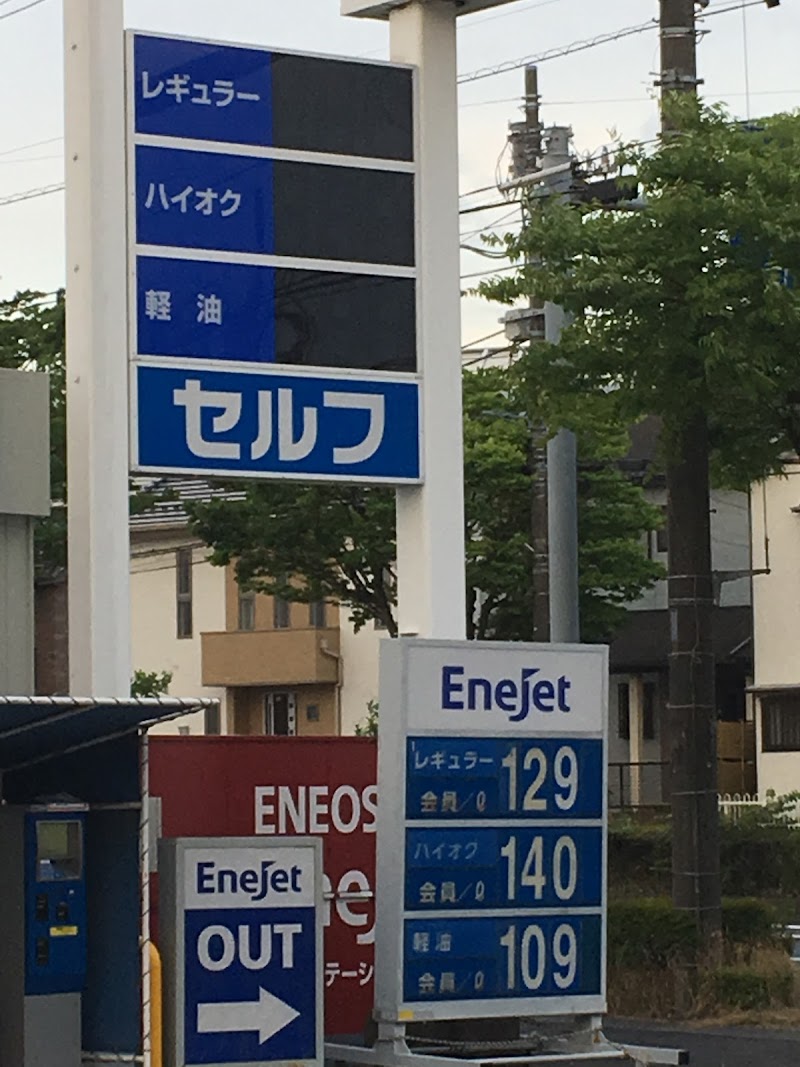 ENEOS オブリステーション川口 (三愛リテールサービス)