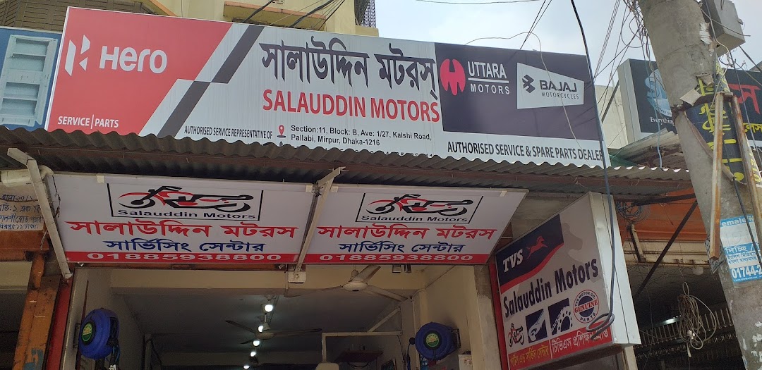 salauddin motors
