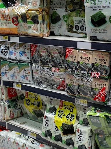 Korean Grocery Store «H Mart», reviews and photos, 1295 E Ogden Ave, Naperville, IL 60563, USA