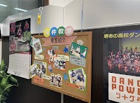 個別指導アップ学習会 深井教室