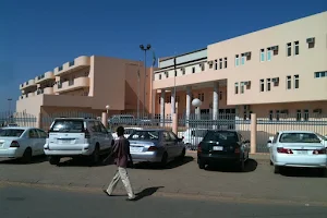 East Nile Hospital image