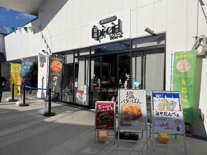 エピシェール 横浜店