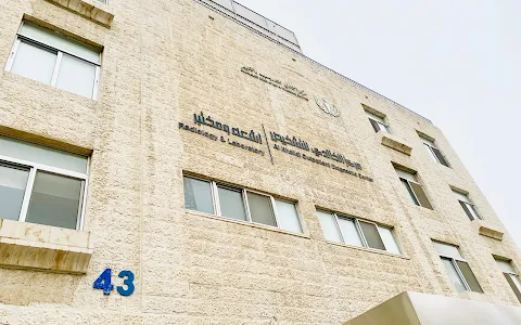 Al Khalidi Hospital image