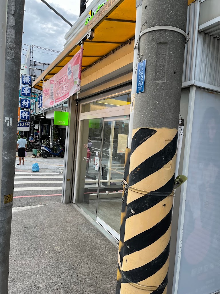鮮自然 郡安門市 的照片