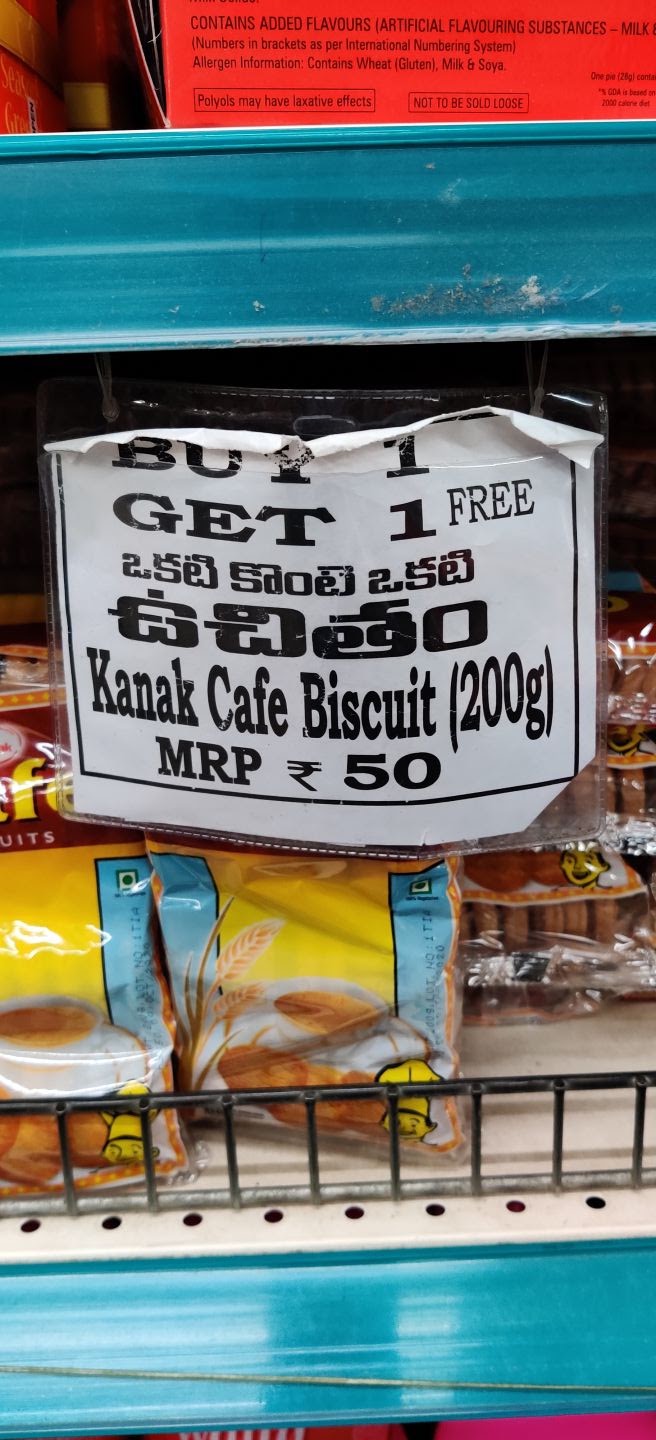 D Mart
