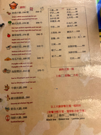 馥馨簡餐店 的照片