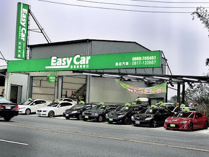 @Easy Car皇品汽车