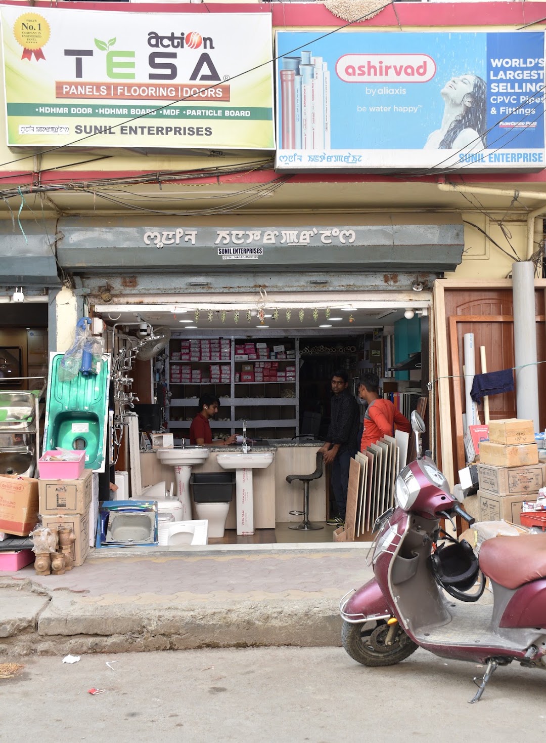 Sunil Enterprises