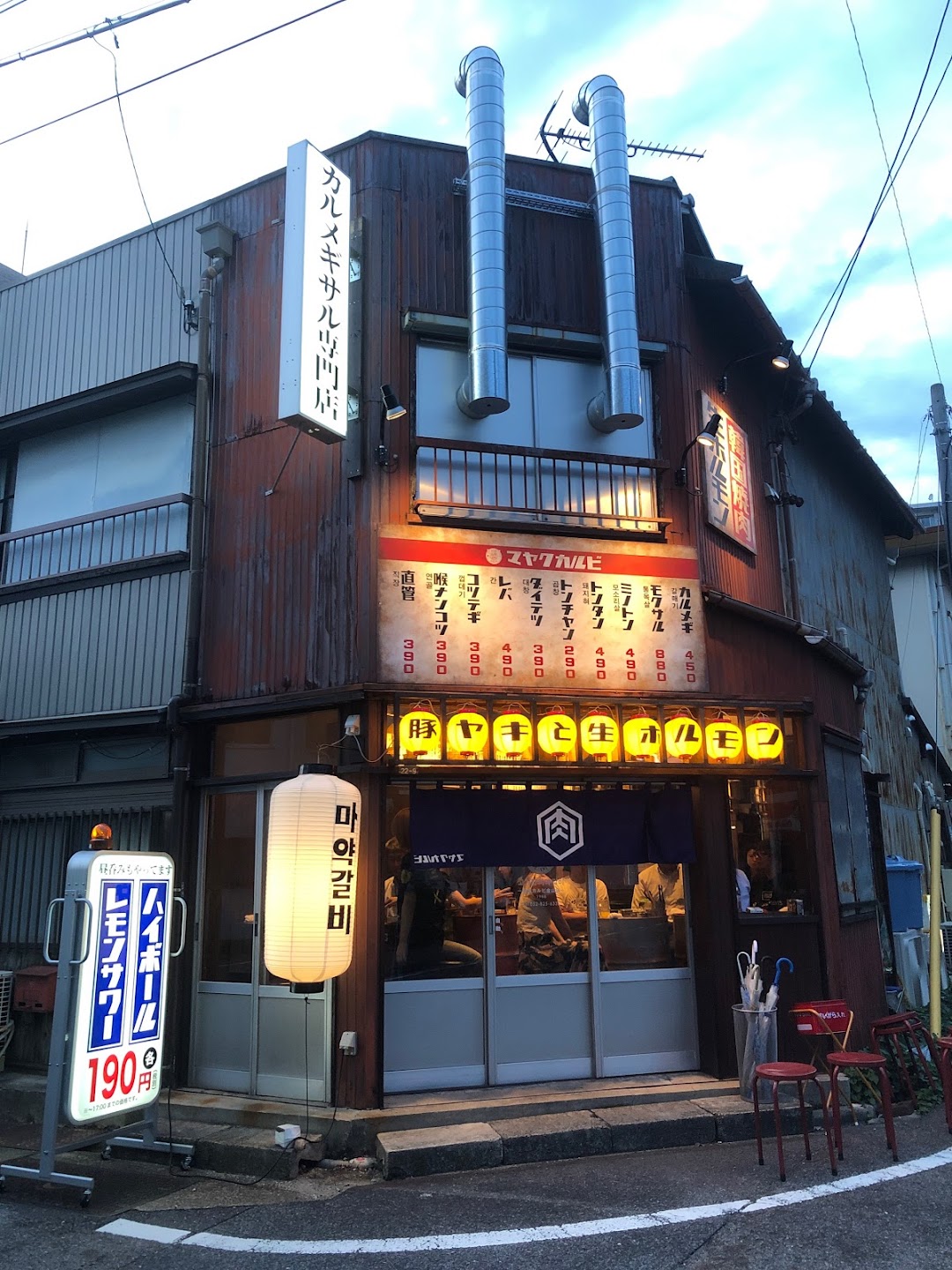 韓国式焼肉 マヤクカルビ 金山店