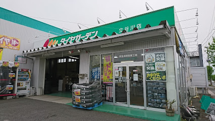 タイヤガーデン 立谷川店