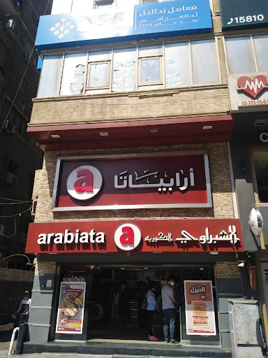 أرابياتا الدقى arabiata 