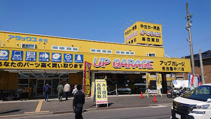 アップガレージ 名古屋中川店