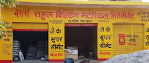 Rahul Cement Ageny Siroli Gate