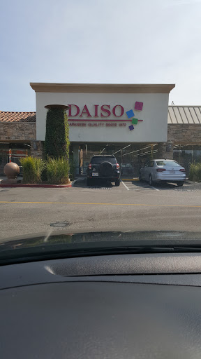 Dollar Store «Daiso», reviews and photos, 3228 Yorba Linda Blvd, Fullerton, CA 92831, USA