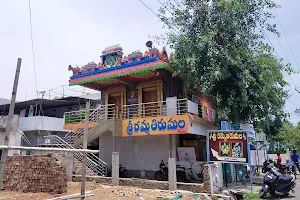 Venkateswara Swamy Temple (sri ramya tirumala) image