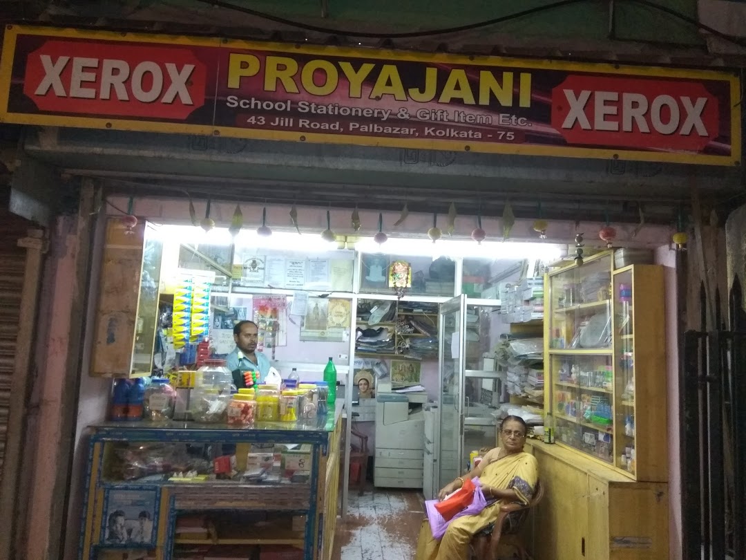 Proyajani