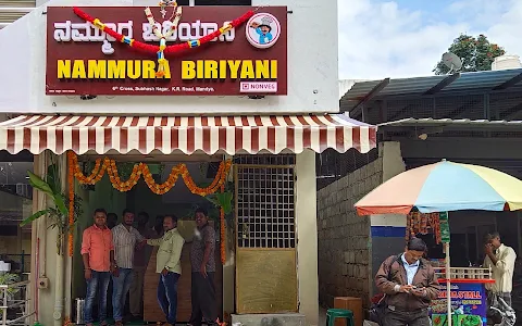 Nammura Biriyaani image