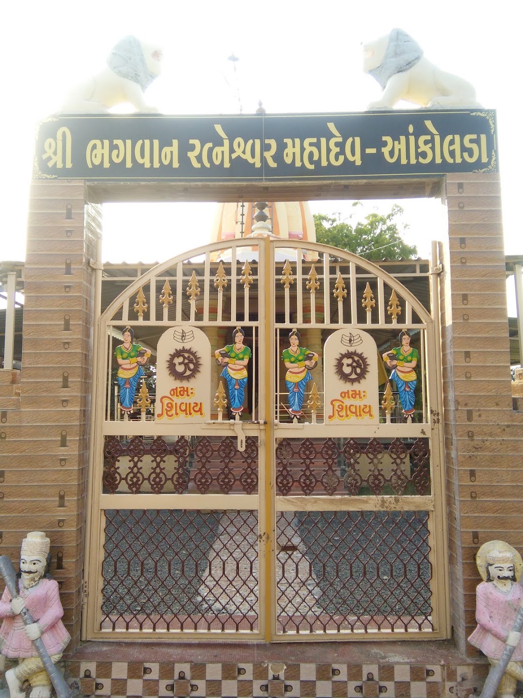 Ratneshwar Mahadev Temple