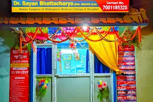 DR SAYAN BHATTACHARYA ( MAGIC SMILE DENTAL CLINIC) A MULTI-SPECIALITY DENTAL CLINIC IN MIDNAPORE image