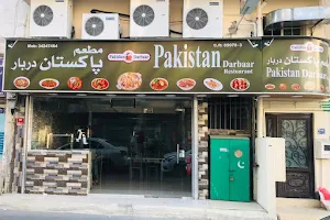 Pakistan Darbaar Restaurant image