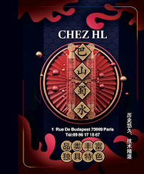 Photos du propriétaire du Restaurant chinois CHEZ HL à Paris - n°16